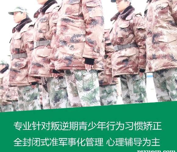 南昌叛逆孩子正规教育学校全封闭式（附2022年排名名单）